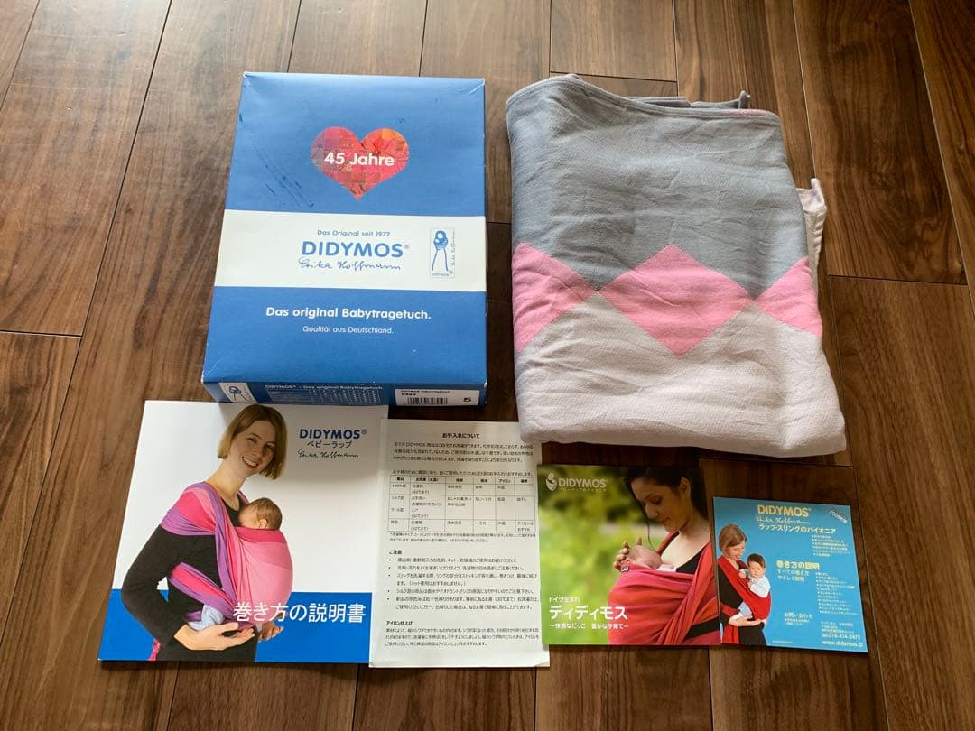 ディディモス　エリゼ　サイズ5