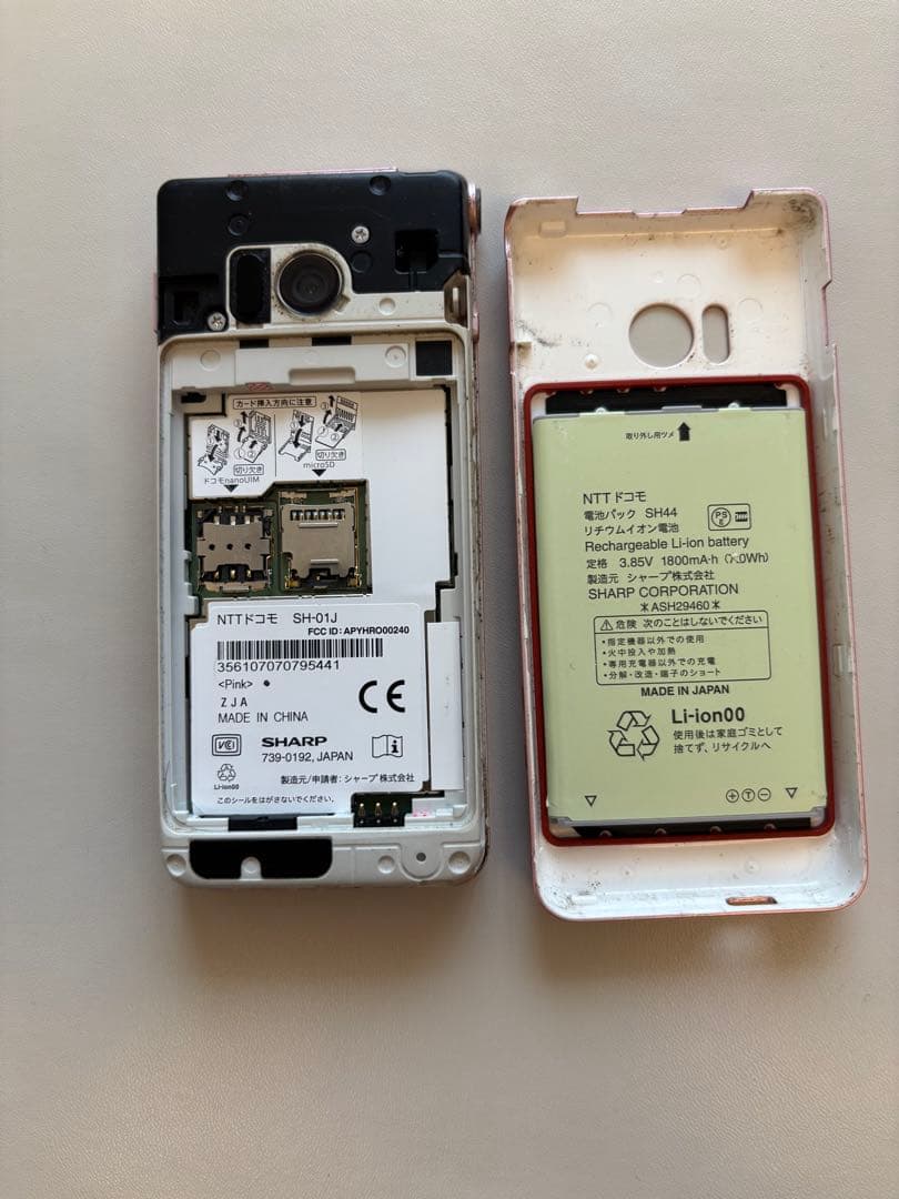 docomo 折りたたみ式携帯電話 ピンク　SH-01J