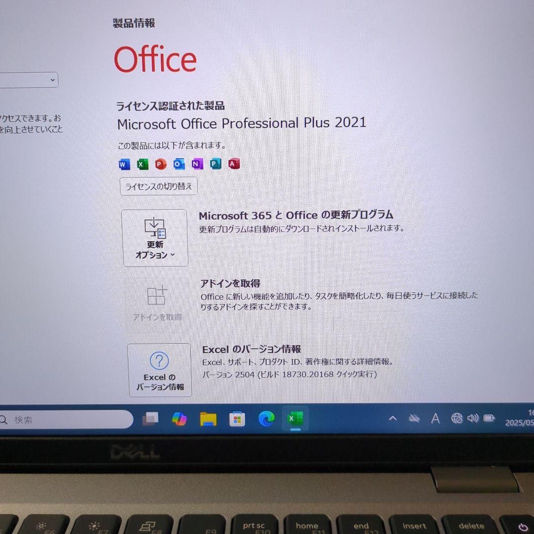 32GB/1TB office タッチ LTE デル 5430 i7-1265U