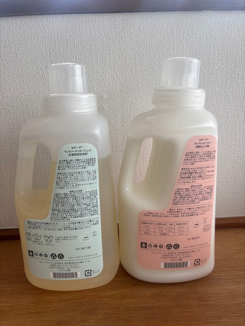 モデーア　洗濯用洗剤、柔軟剤 中古品　ノニドリンク