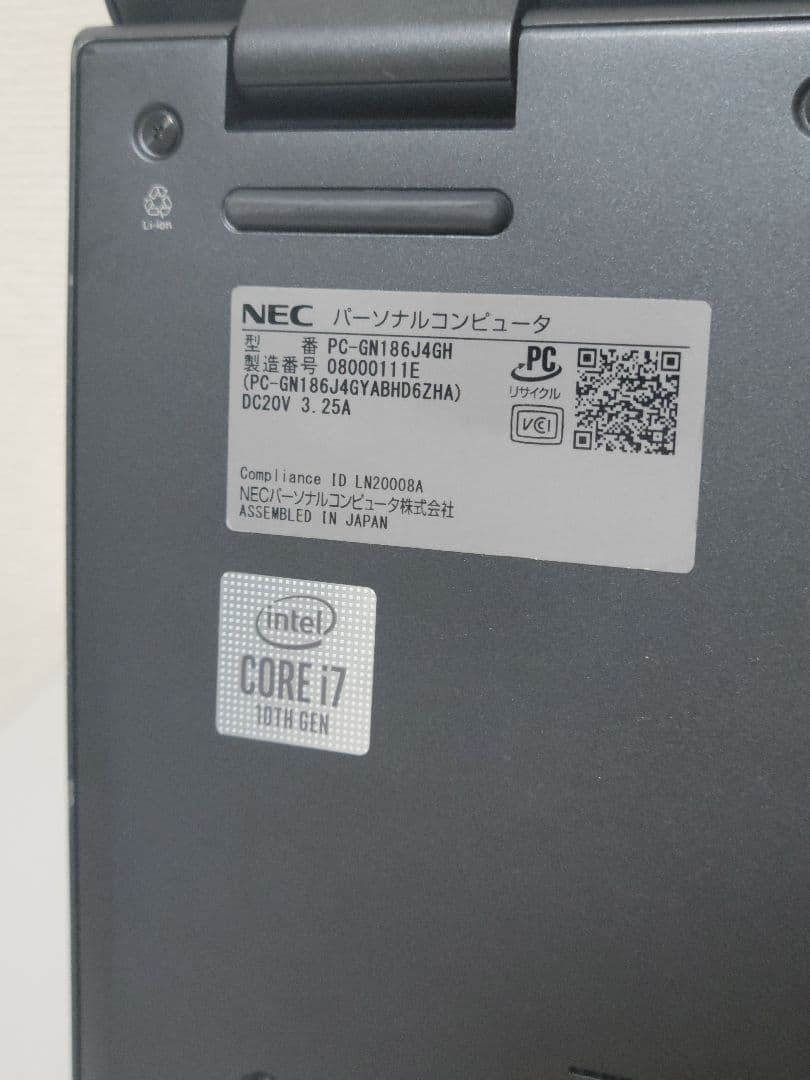 NEC LAVIE 13.3型超高速・軽量モバイルノートPC i7/16/512