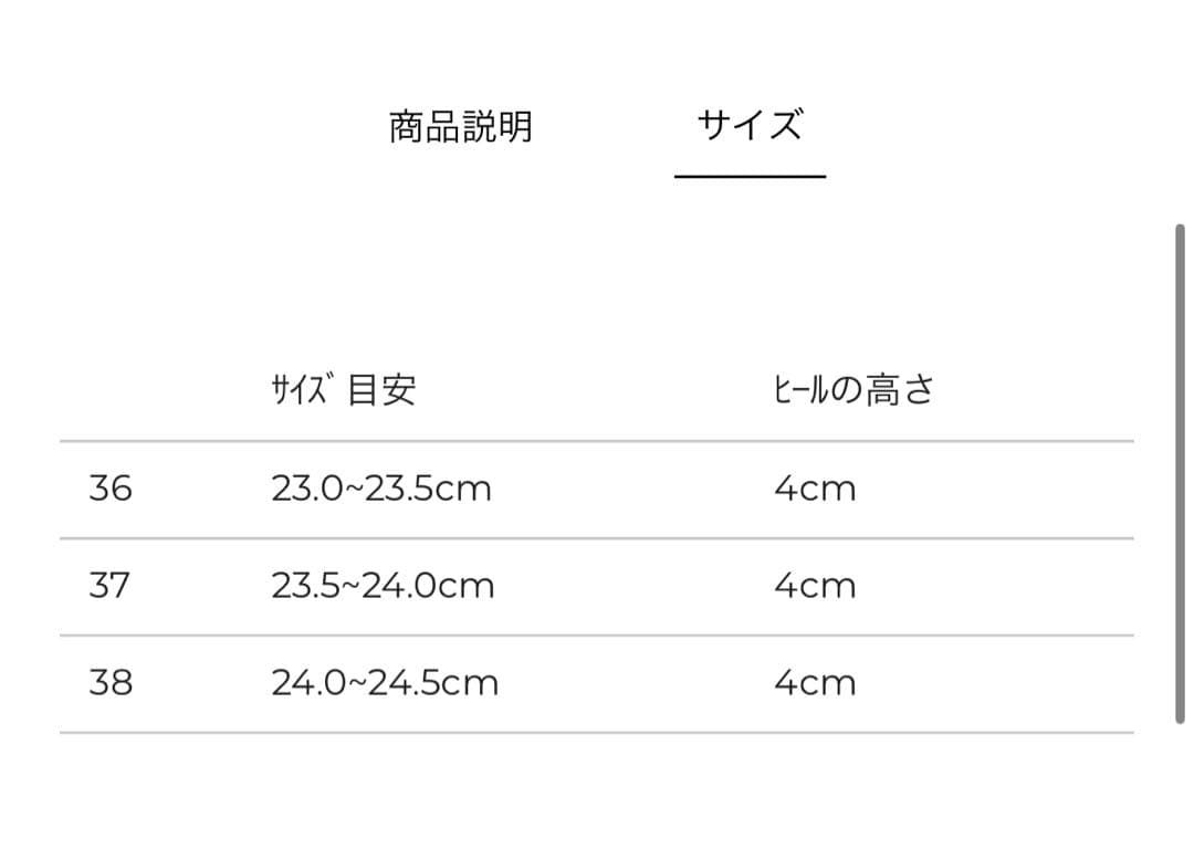 CLANE×G.H.BASS WEEJUN SUPERLUG Lola（37）