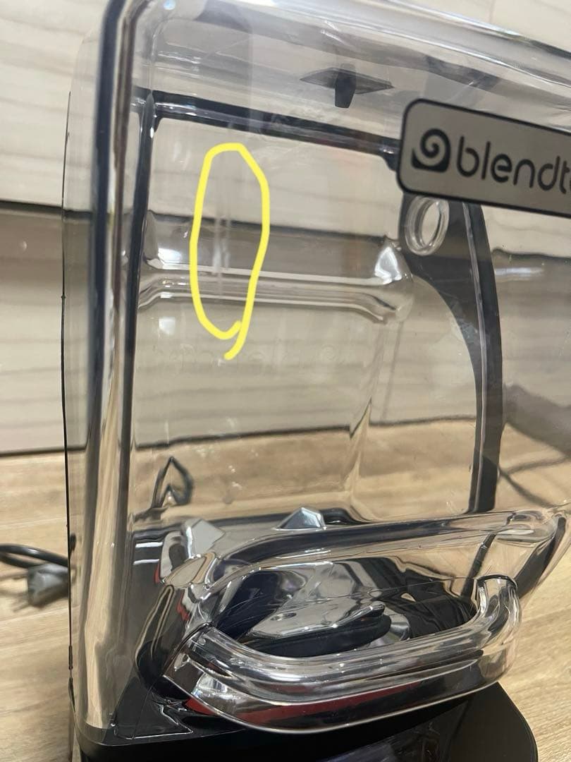 blendtec ブレンテックブレンダー新品未使用の容器2つセット合計容器は３つ