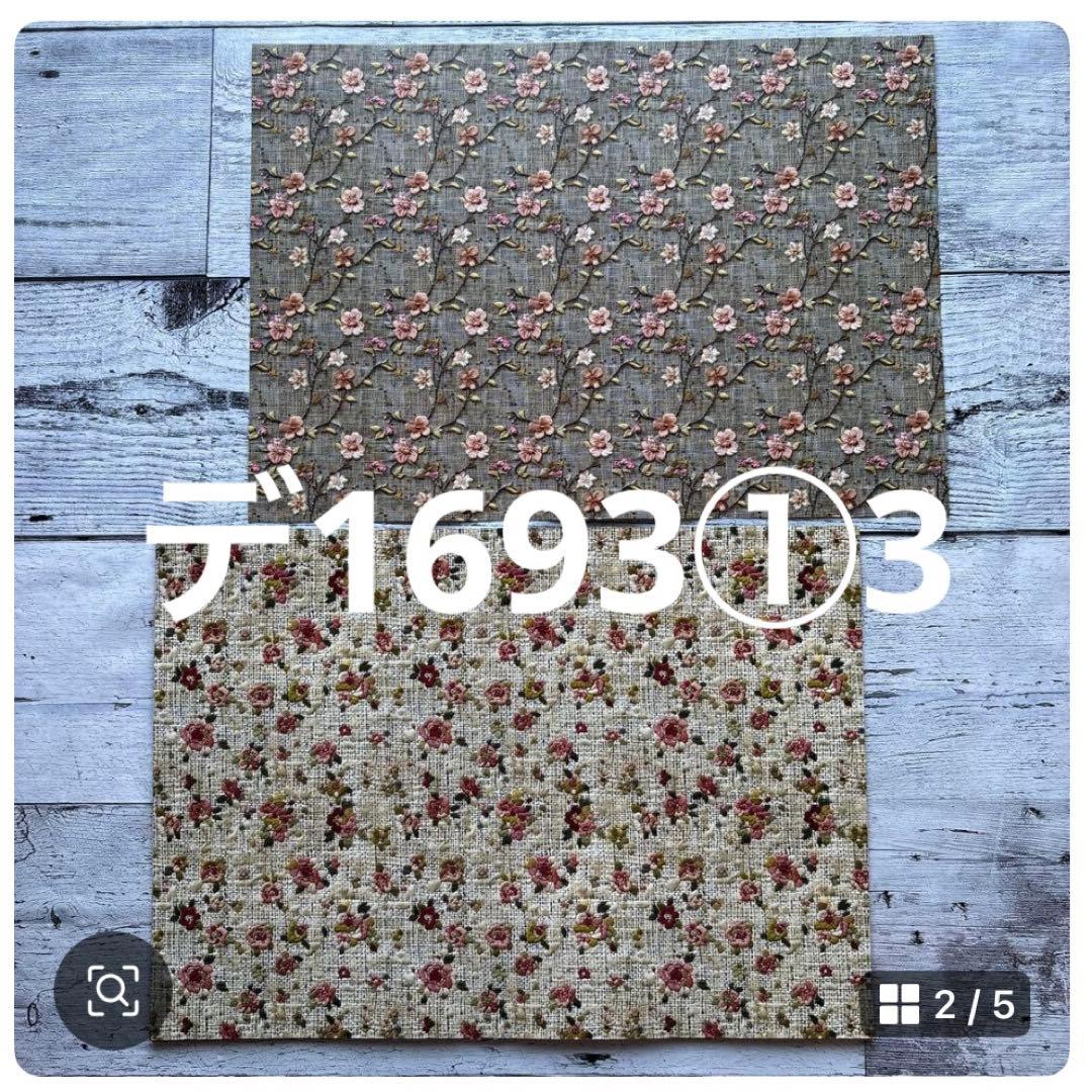 専用ページ あんこ様2/10