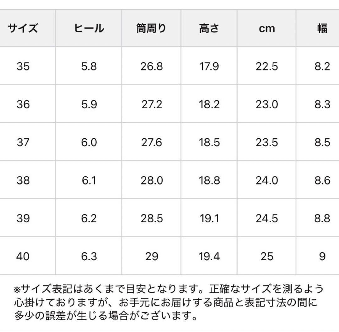 [新品同様]BEARDSLEY レザーミドルブーツ ブラック 38