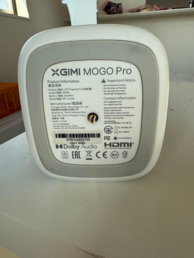 moro★XGIMI MOGO Pro プロジェクタースクリーンセット