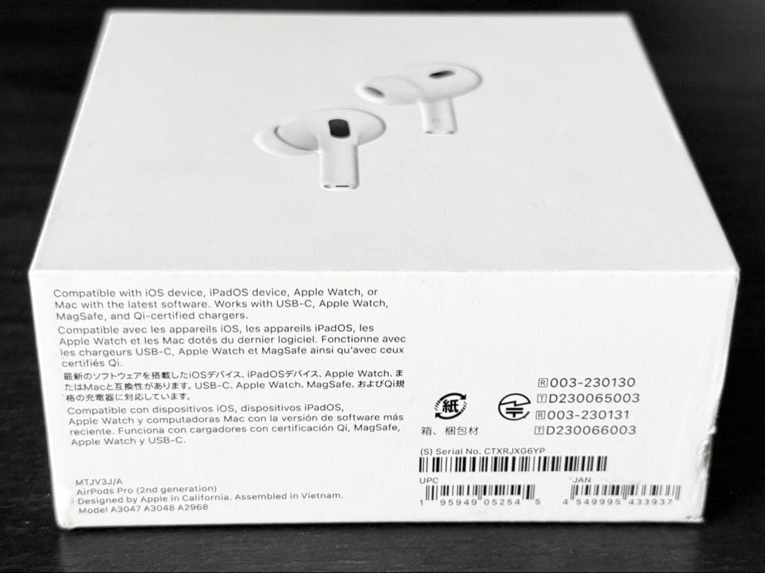新品未開封 2025年9月購入品　AirPods Pro 第2世代 USB-C