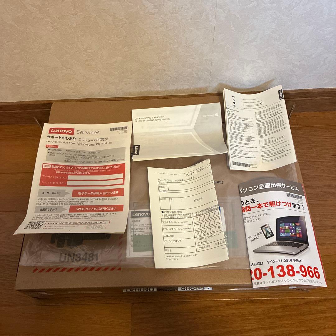 【美品】 Lenovo IdeaPad Flex 3i Chromebook