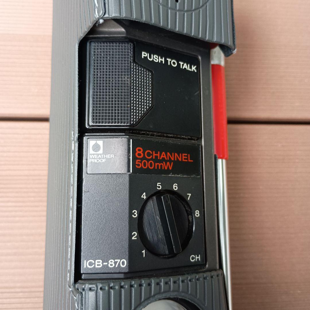 ソニー　ICB-870 8チャンネル トランシーバー