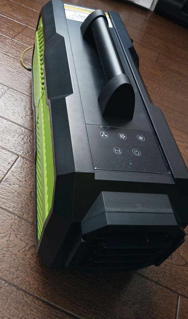 かんげきくん２