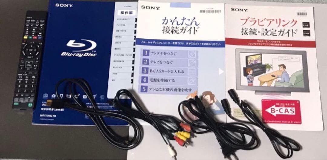 SONY ソニー　ブルーレイレコーダー　 BDZーT55 録画　再生