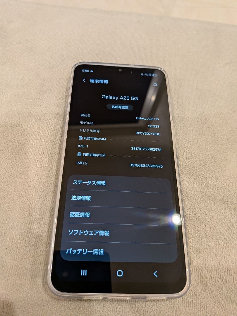 な*お様 Samsung Galaxy a25 5g 本体