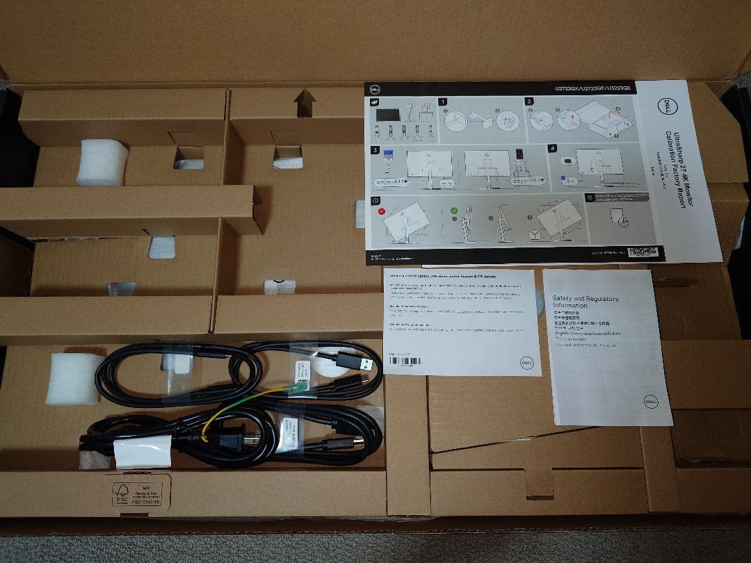 DELL U2723QX 27インチ4Kハブモニター 非光沢IPS Black