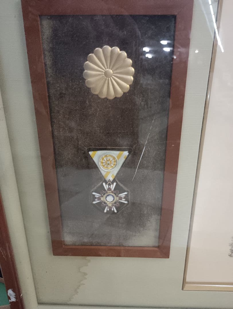 4977）勲四等瑞宝章　勲章額装