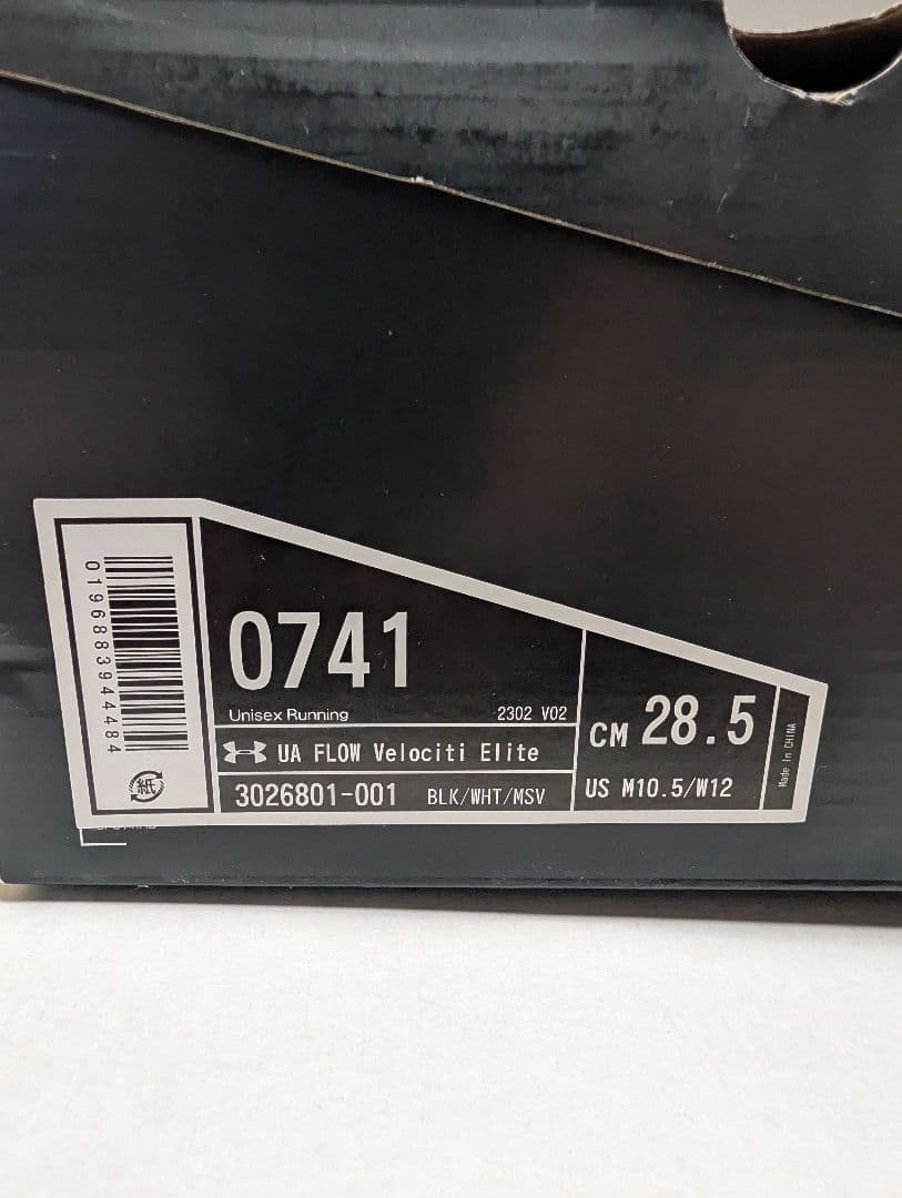 Under Armour UAフロー ベロシティ エリート(28.5cm)