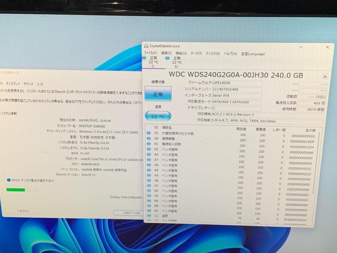 Windowsデスクトップ M5923 TSUKUMO ex.computer Core i3-10100