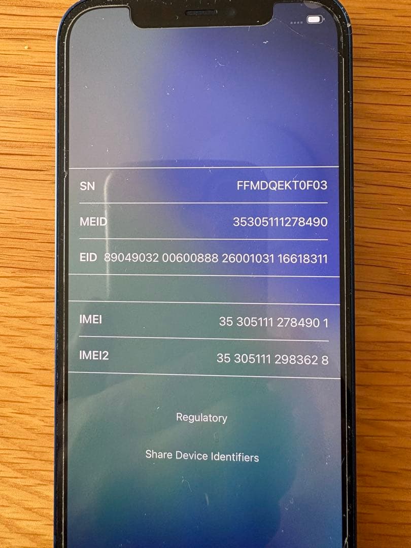 Apple iPhone 12 ブルー　初期化済　本体のみ　SIMロック解除済