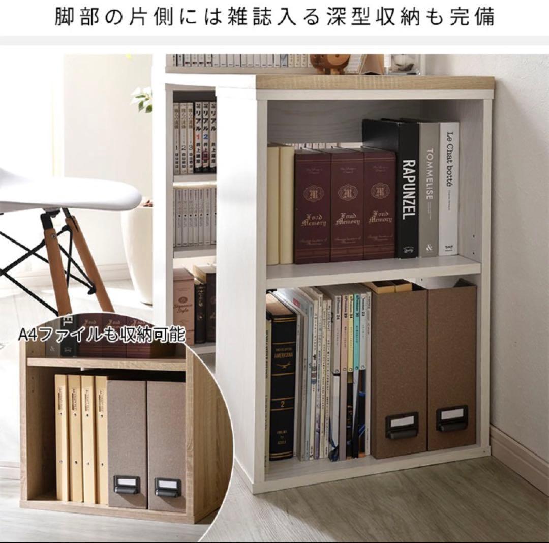 北欧風　シンプルデスク　幅100cm 深型収納　本棚