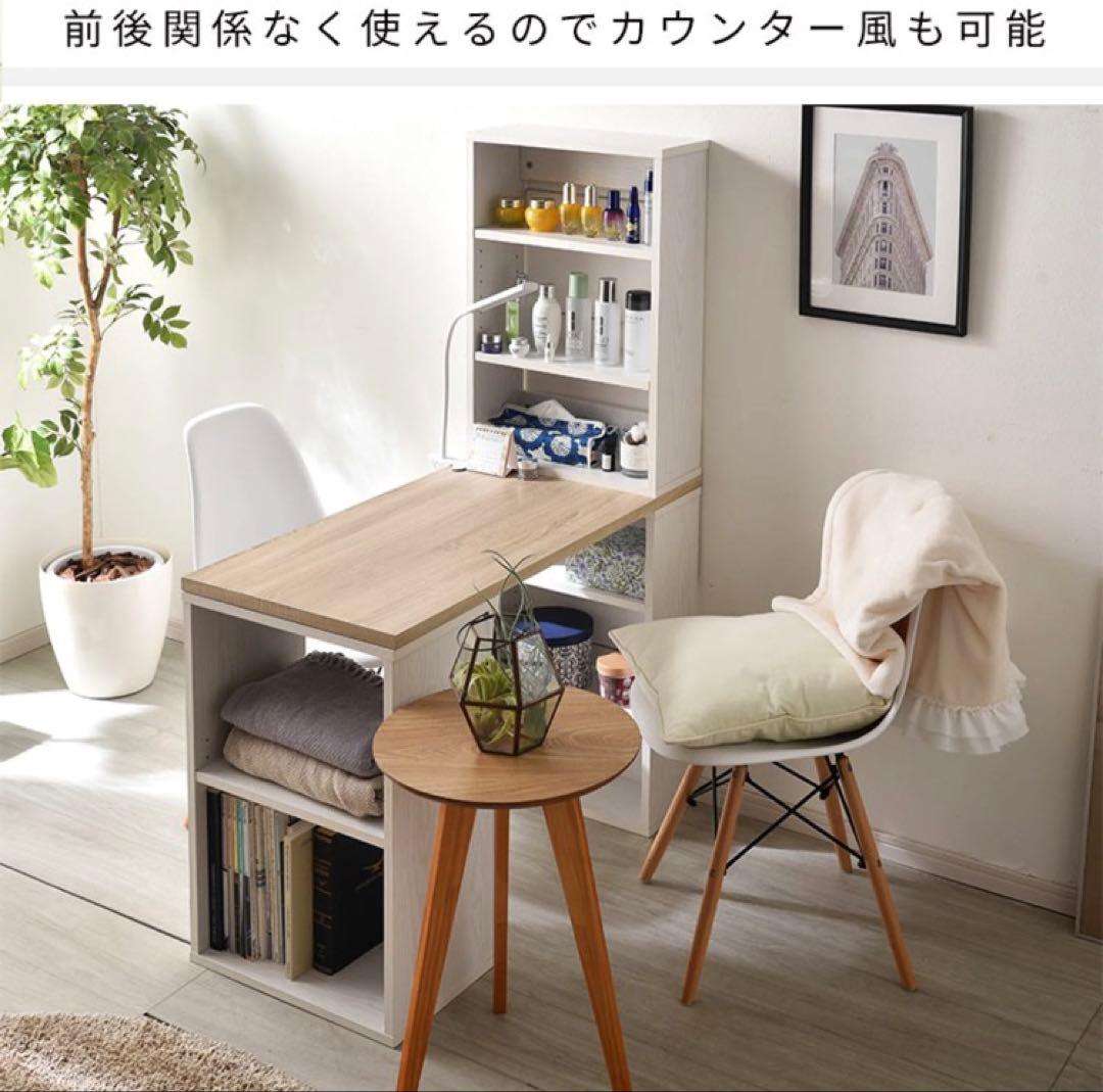 北欧風　シンプルデスク　幅100cm 深型収納　本棚