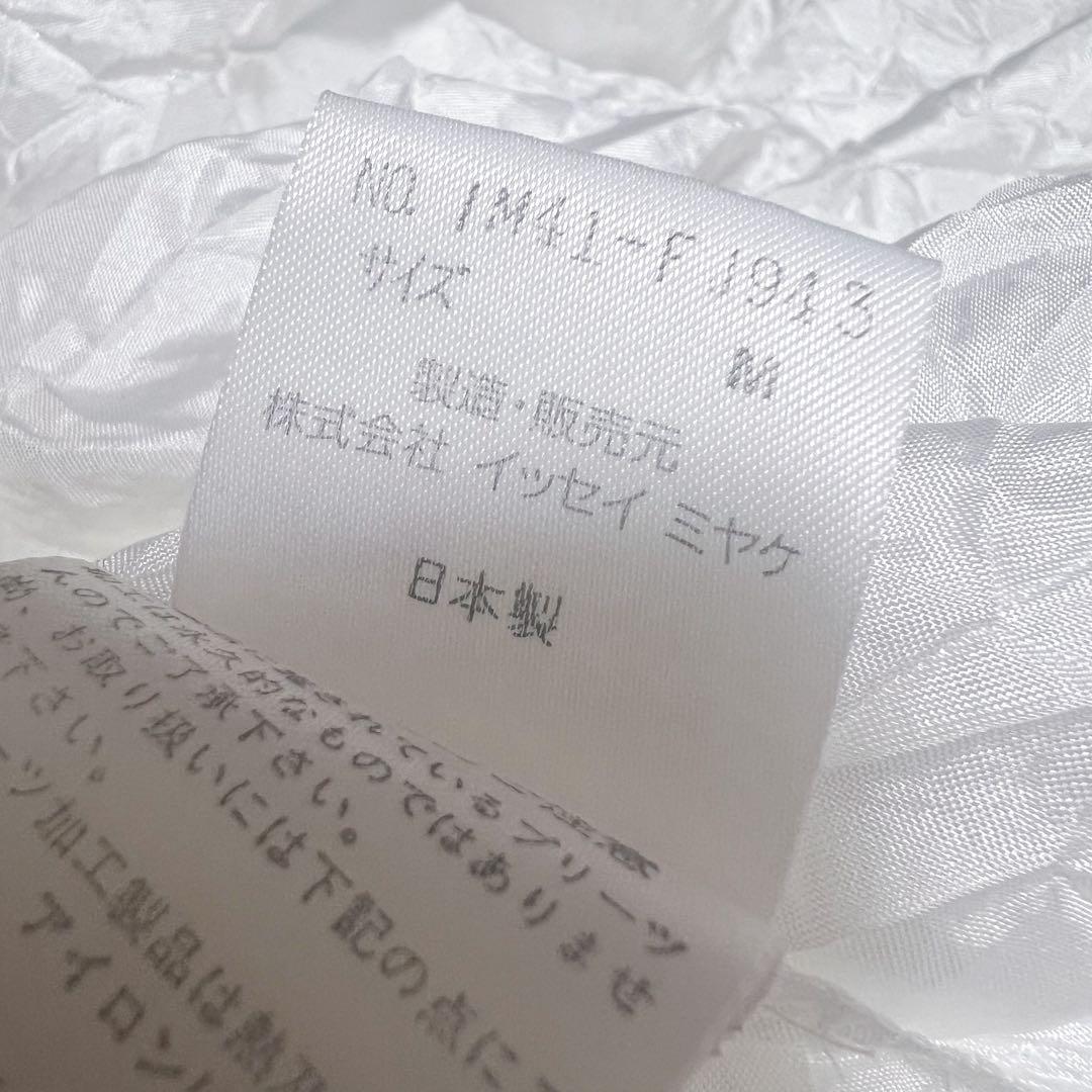 ISSEY MIYAKE イッセイミヤケ シワ加工　ハイネック　トップス