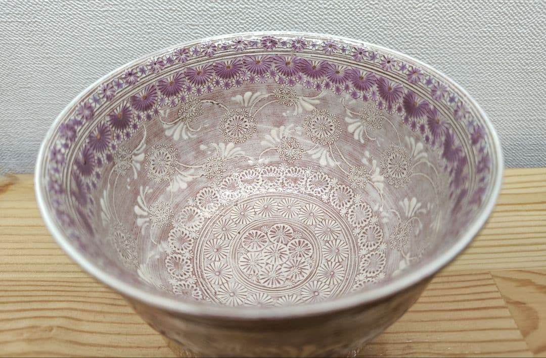 専用 送料込【逢絢亭・新品】茶道具 茶碗 京焼 紫彩華紋 森里陶楽 共箱入り ３