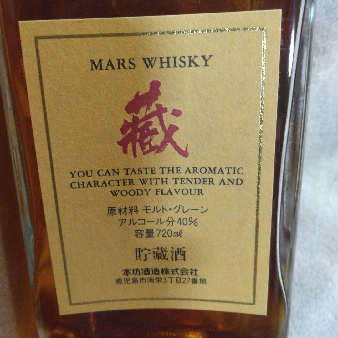 マルスウイスキー　蔵　MARS WHISKY 720ml 40%　海外限定　台湾