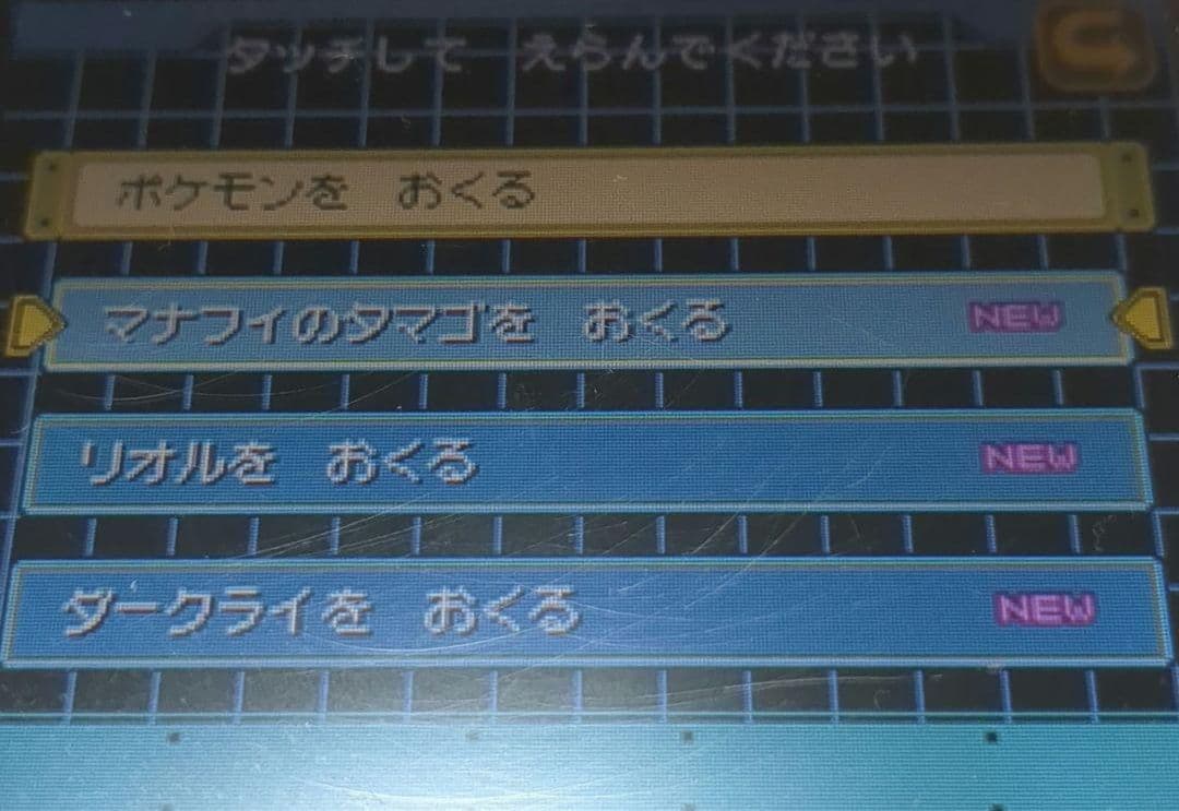 ポケットモンスター 17本セット + ポケモンレンジャー