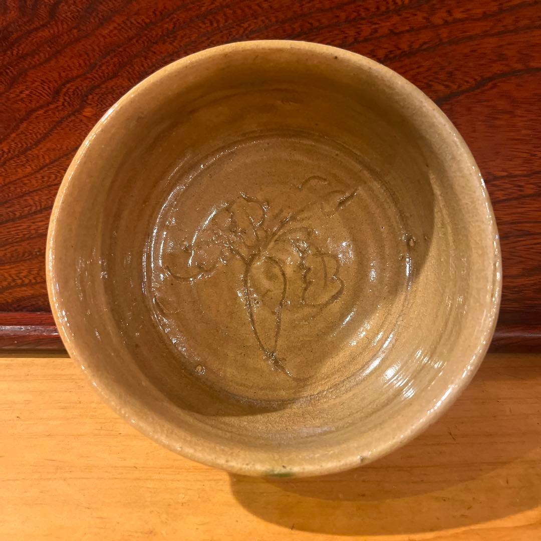 北大路魯山人　　黄瀬戸大根彫文