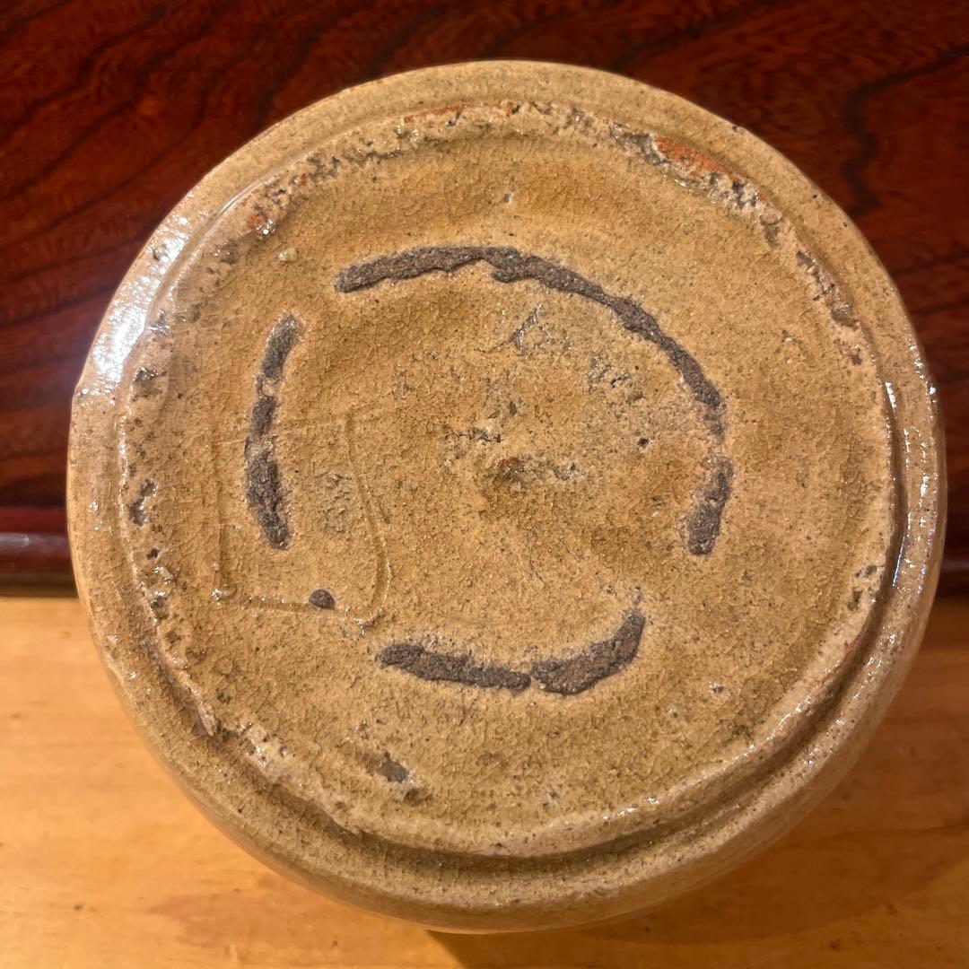 北大路魯山人　　黄瀬戸大根彫文