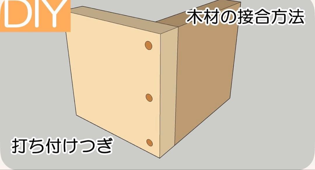 masterwal 木製サイドテーブル 日本製　※接合部分にガタ