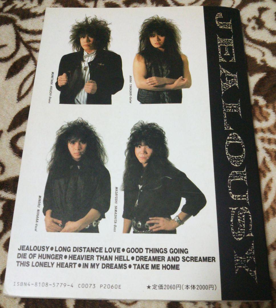 LOUDNESS ／ JEALOUSY