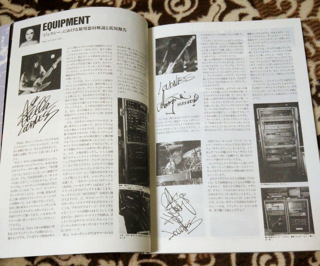 LOUDNESS ／ JEALOUSY