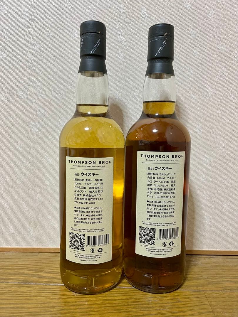 トンプソンブラザーズ　TB/BSW & SRV5 ウイスキー 2本セット