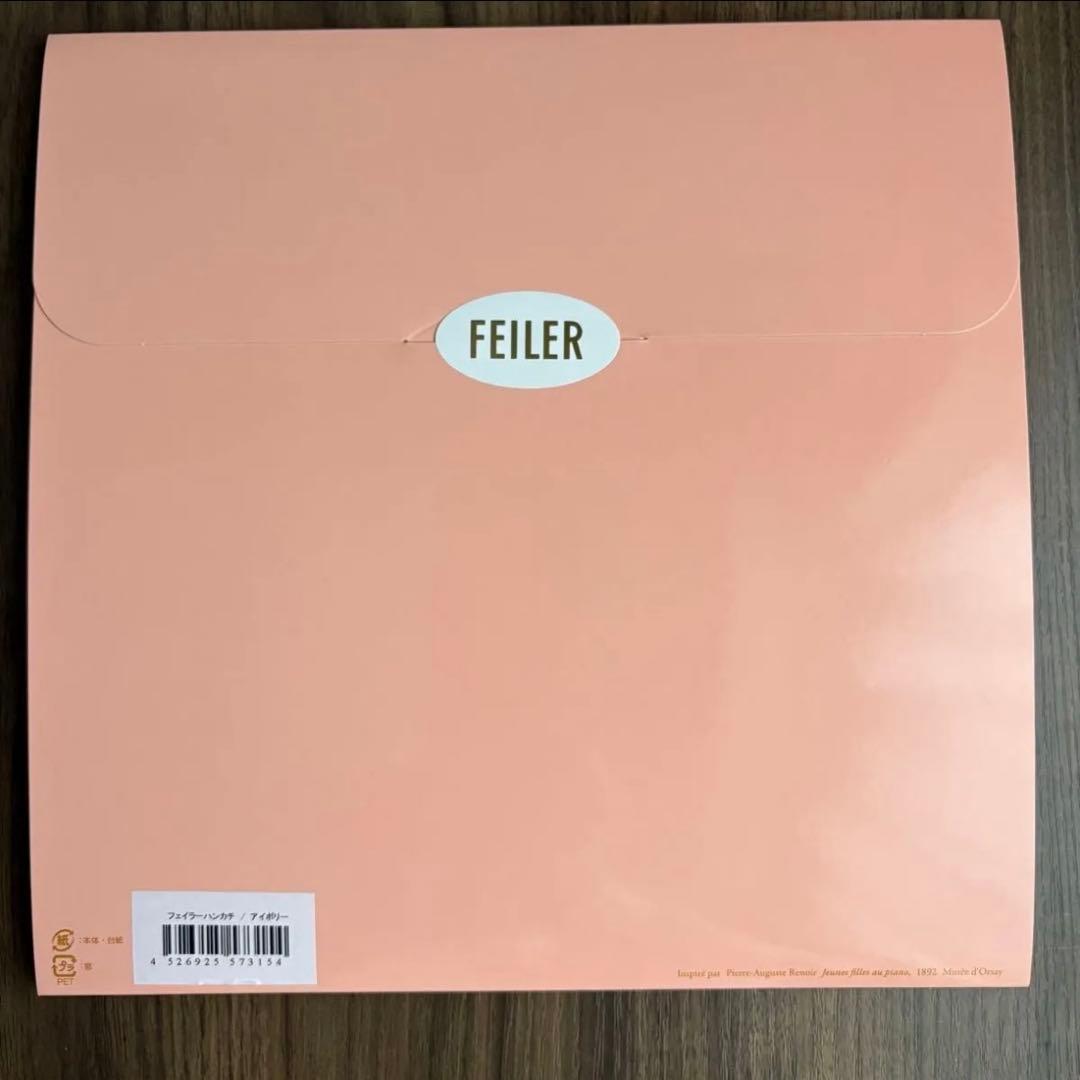 オルセー美術館 FEILER フェイラー ハンカチ アイボリー ★織り美品★