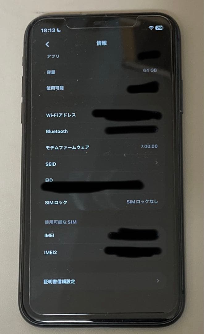 Apple iPhone 11 64GB 本体