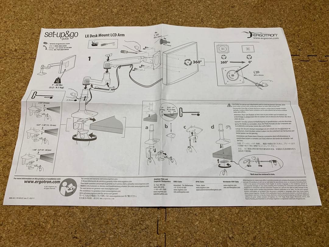 ト*ン様 【送料無料】ERGOTRON モニターアーム 45-241-026 ア