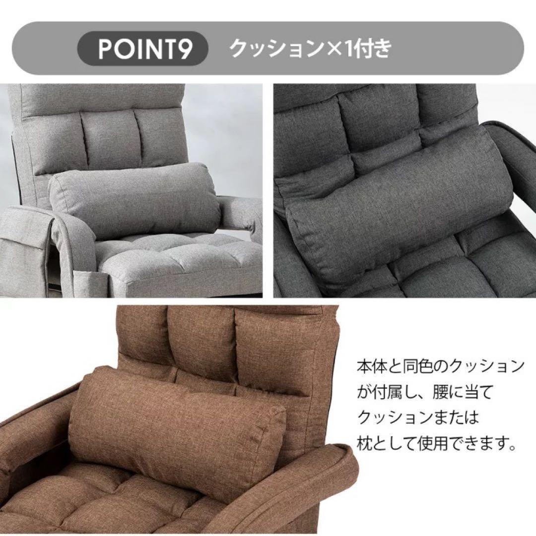 1人掛けソファ 4WAY リクライニング　座椅子　ローソファ　ソファベッド