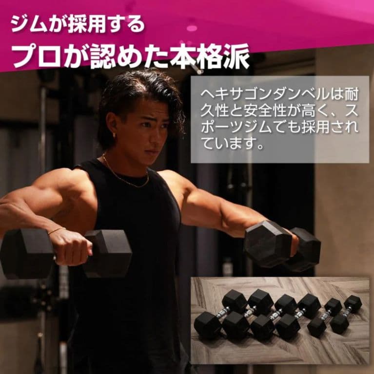 ヘキサゴンダンベル 17.5kg×２個　六角ダンベル　ダンベル　鉄アレイ　筋トレ