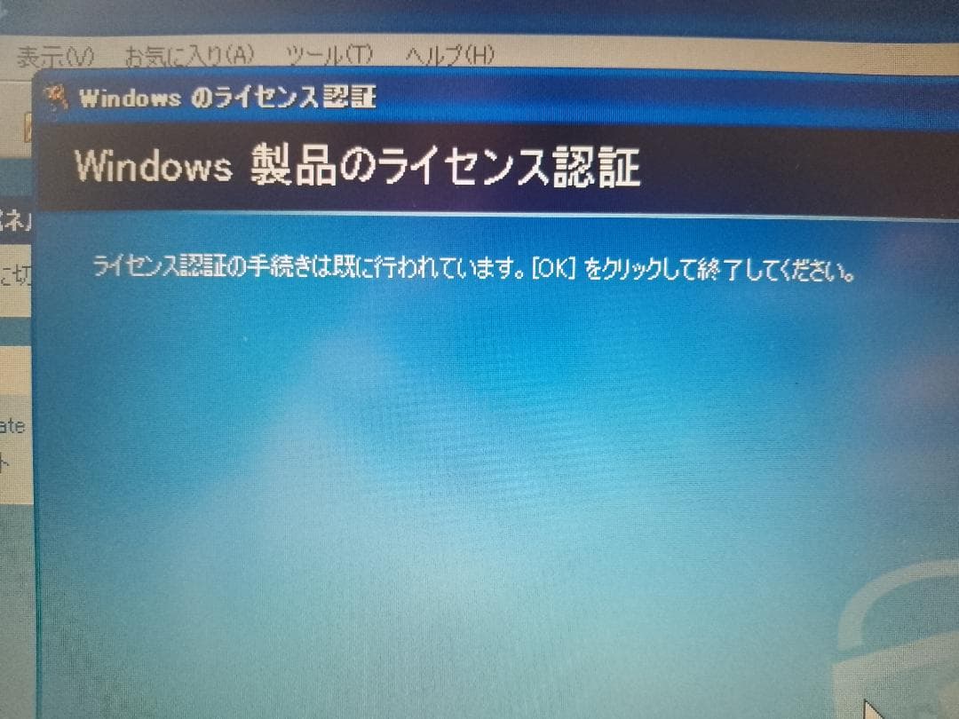 ◆WindowsMe(95/98互換)+XP+TOWNS+PCエンジンエミュPC