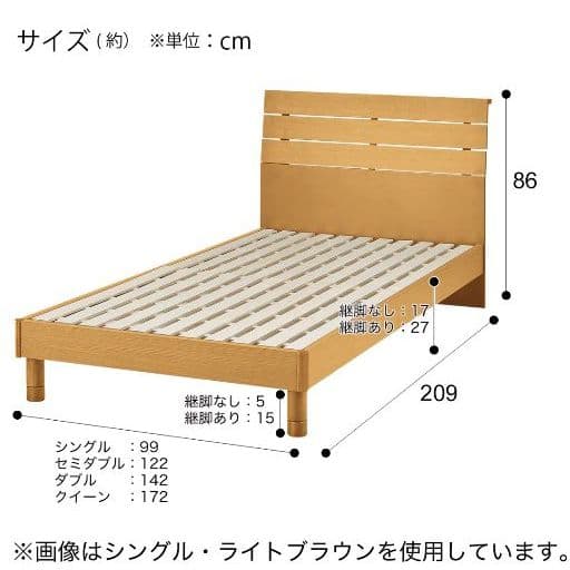 ほぼ新品 ダブルベッド フレーム のみ ブラウン オシャレ ナチュラル すのこ