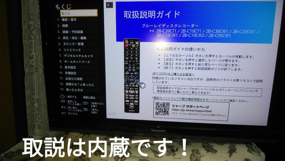 21年製実動2B-C10CW1/二番組同録可/1TB/新リモ/4k再生/ドラ丸等