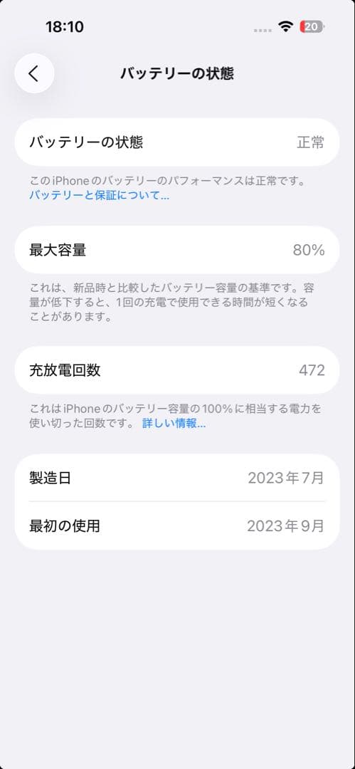 Apple iPhone 15 グリーン 128 本体