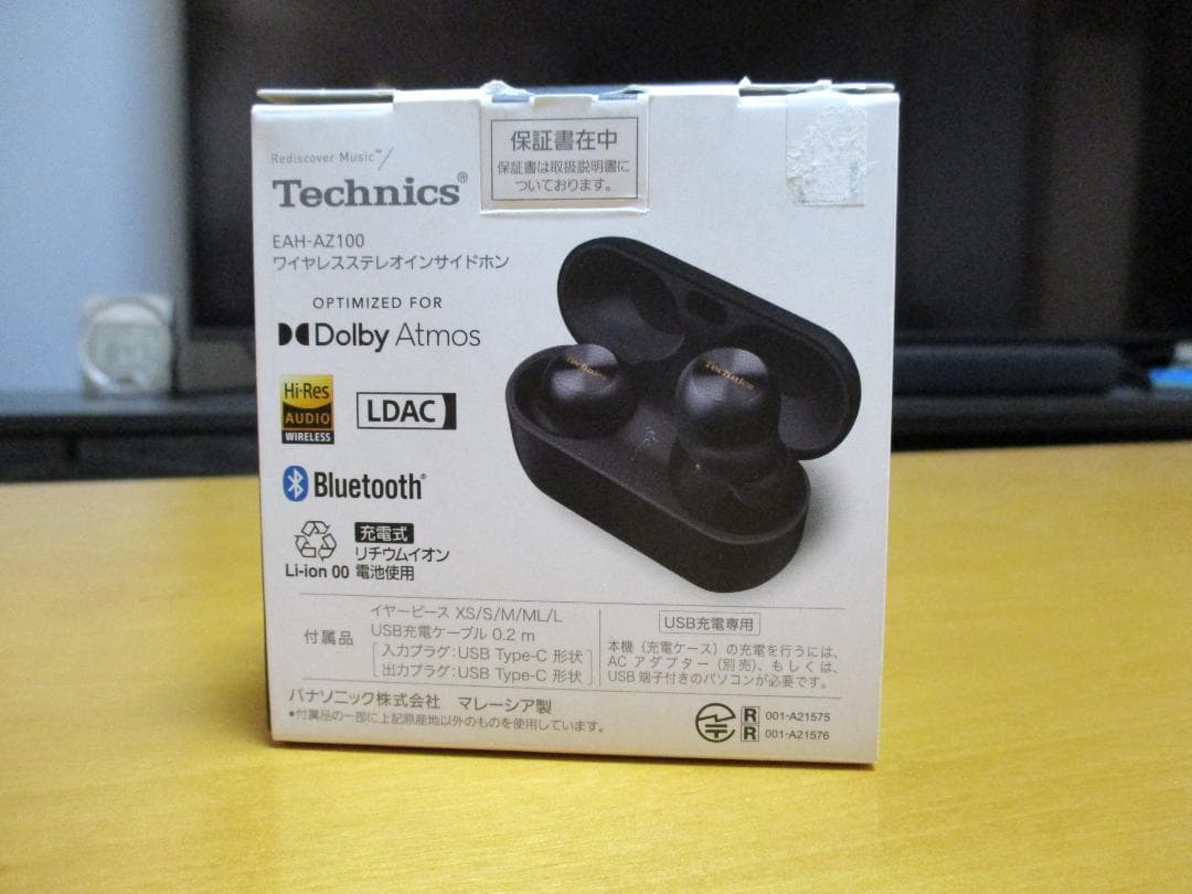 Technics AZ100 テクニクス EAH-AZ100