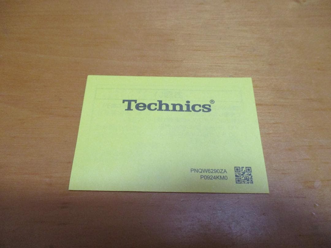 Technics AZ100 テクニクス EAH-AZ100