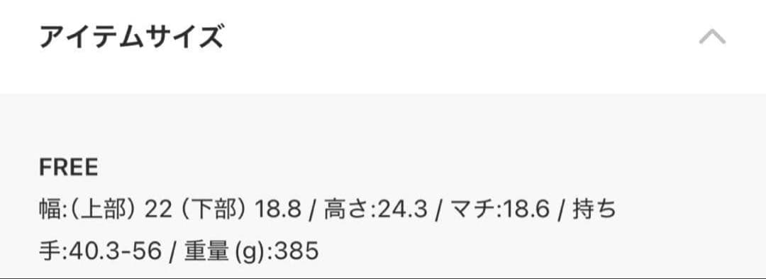 美品　アダムエロペ　スプリットレザーワンショルダー2WAYミニバッグ