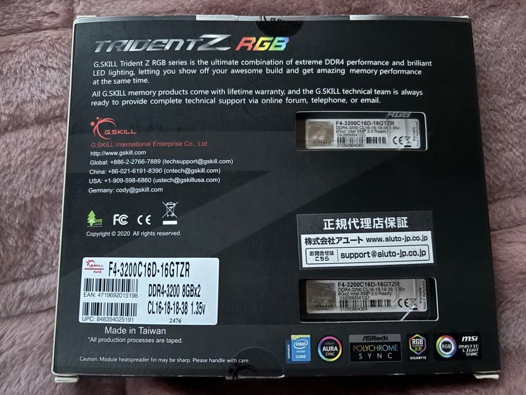 メモリー G.SKILL Trident Z RGB 16GB (8GBx2) DDR4