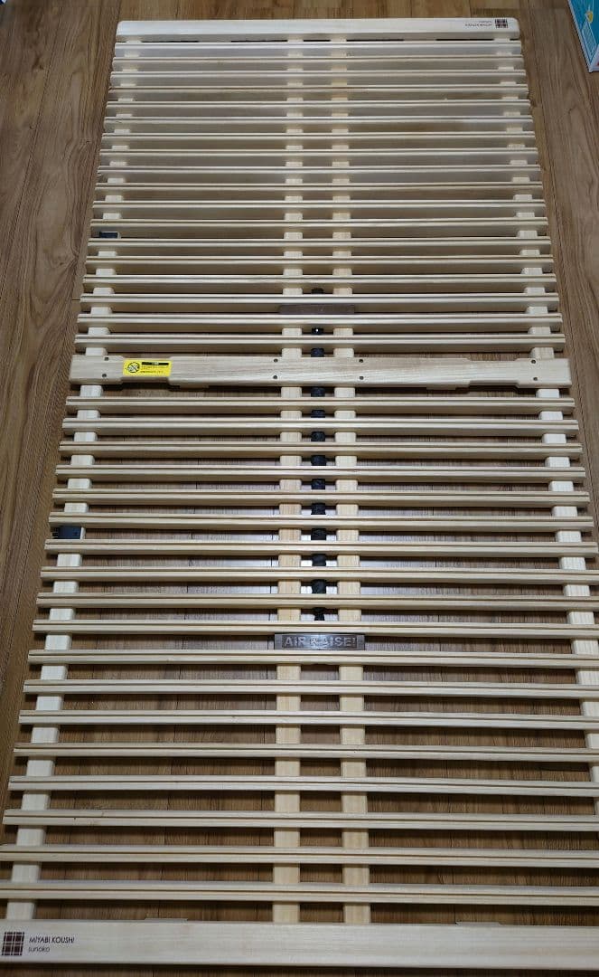 AIR RAISE エアレイズ Sサイズ すのこベッド　みやび格子