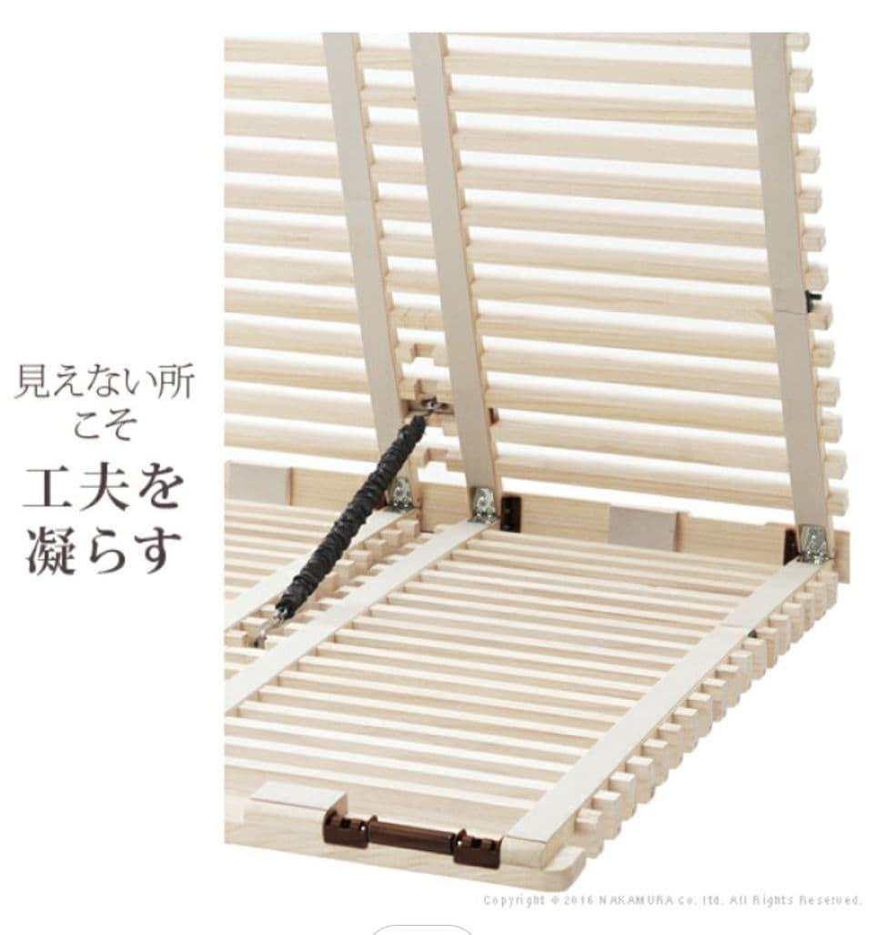 AIR RAISE エアレイズ Sサイズ すのこベッド　みやび格子