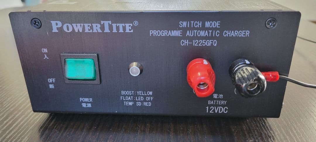 未来舎　CH-1225GFQ　バッテリー充電器