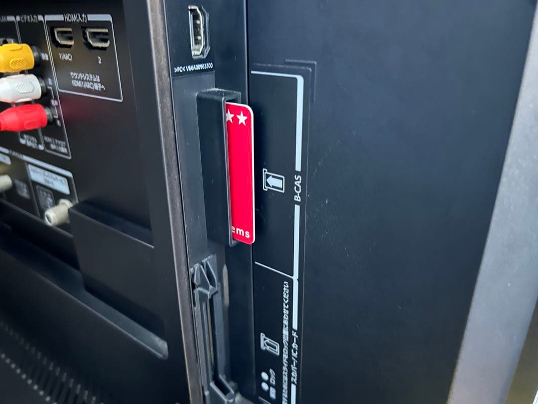 TOSHIBA REGZA BZ710X 55BZ710X 18年製